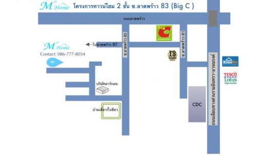 ทาวน์โฮม 2 ชั้นสไตล์ modren 6 หลัง 3 สไตล์ ซ.ลาดพร้าว83 ( BIG C ) ใกล้เลียบด่วนเอกมัย-รามอินทรา