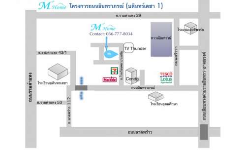 ทาวน์โฮม 3 ชั้น town in town ,รามฯ43,รามฯ53/1 ใกล้เลียบทางด่วนเอกมัยรามอินทรา