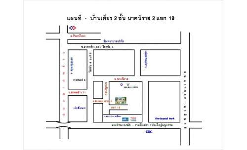 บ้านเดี่ยวสร้างใหม่ นาคนิวาส2-19 /สังคมสงเคราะห์ 8 