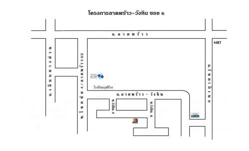 บ้านแฝดสร้างใหม่ - ลาดพร้าว-วังหิน6