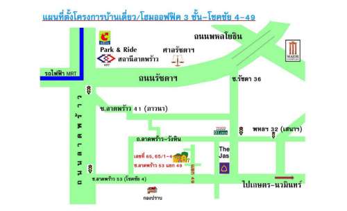 บ้านเดี่ยว / โฮมออฟฟิศ 3 ชั้น โชคชัย 4-49